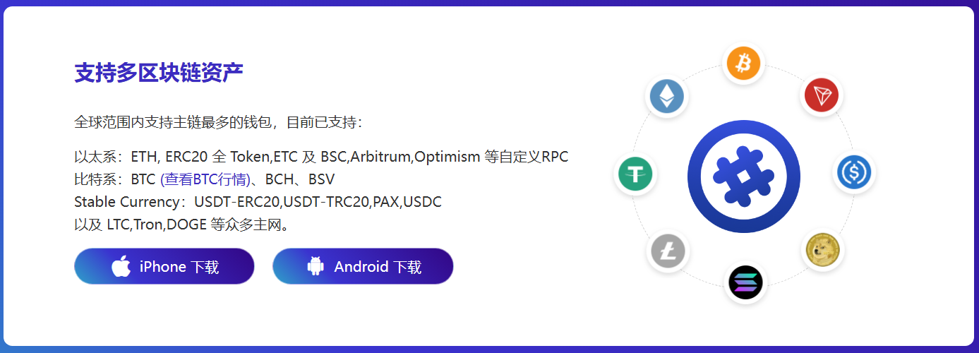 装的